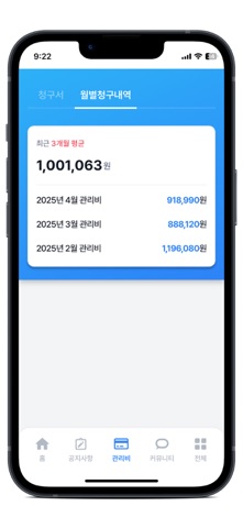 케이빌(KVILL) screenshot