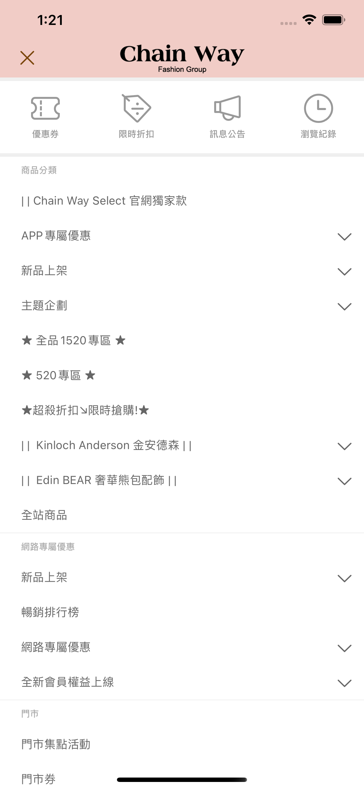 KinlochAnderson 金安德森女裝