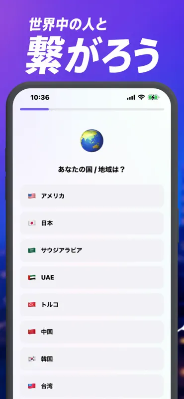 MIYABI+ (ミヤビプラス) ビデオ通話 ビデオチャット screenshot 4 of 7