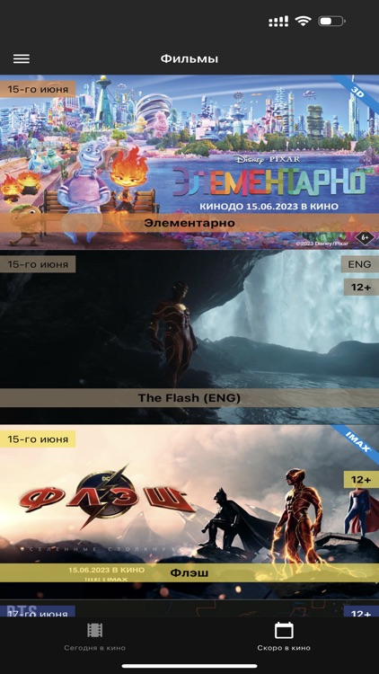 Cinematica KG screenshot-0