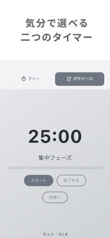 ゆるすたでぃ screenshot