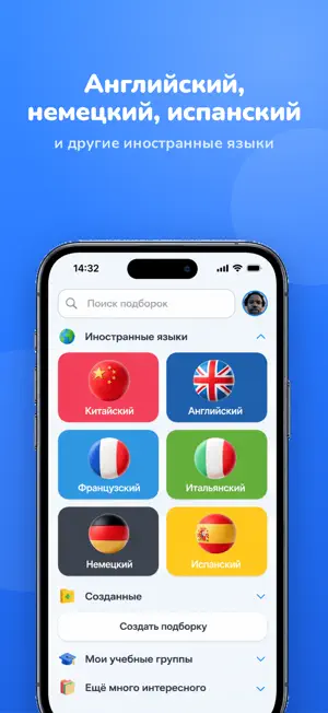 Вокабула - английские слова screenshot 4