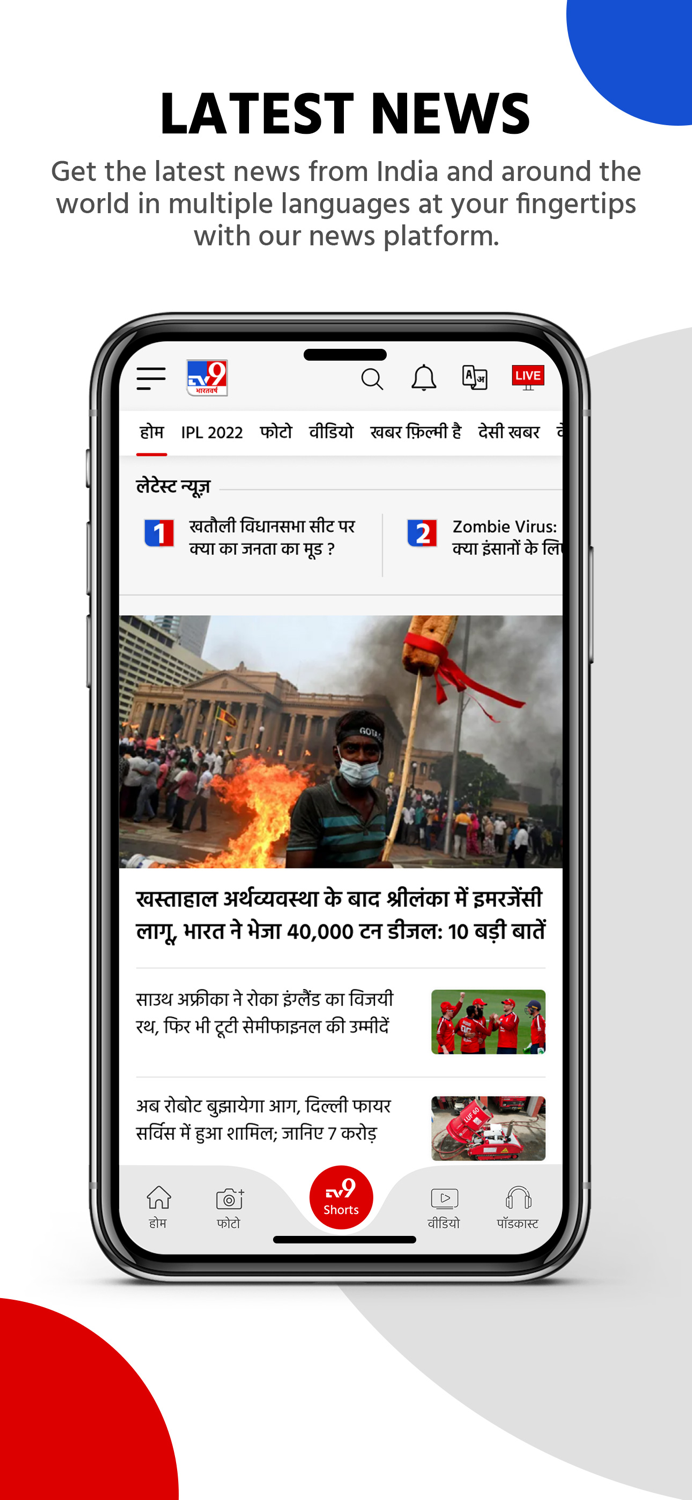 TV9 News App LIVE TV  News