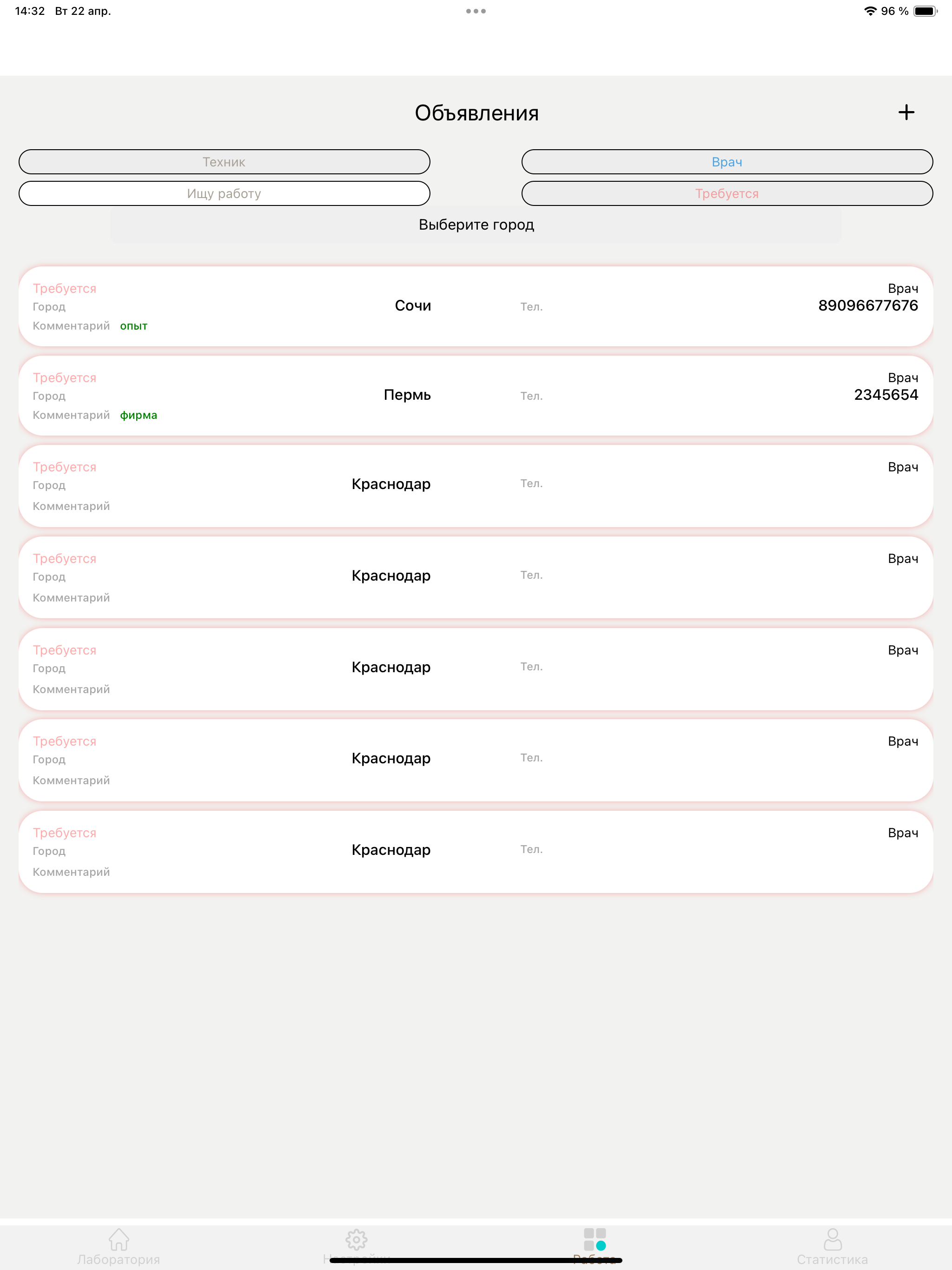 Dent-App