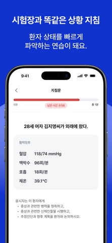 Ailix : CPX iPhone screenshot