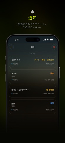 Lumy - 太陽トラッカー・アウトドアと写真 のスクリーンショット
