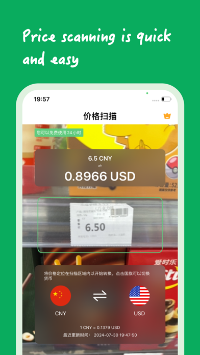 Money Converter & Scan Prices Screenshot
