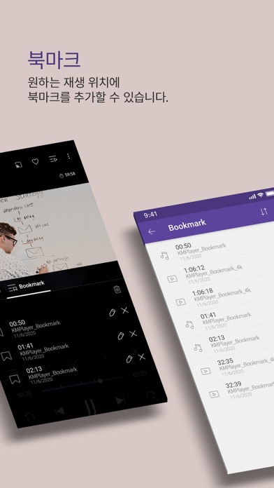 KMPlayer Plus (Divx Codec)
