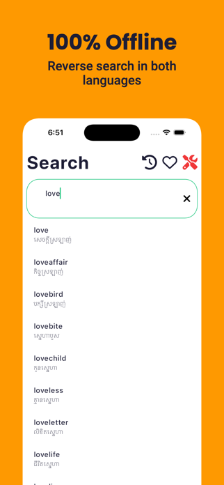 Khmer Dictionary - Dict Box Screenshot 2 of 4