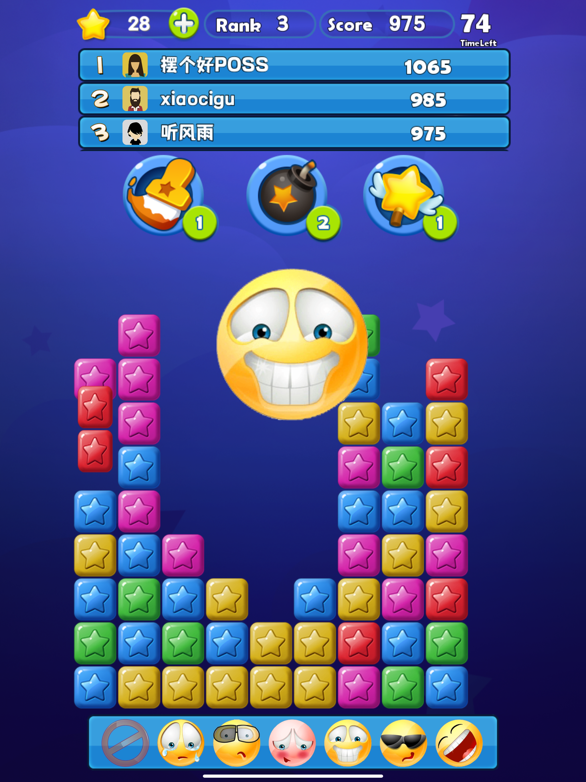 Star Killer - Pop no ads games
