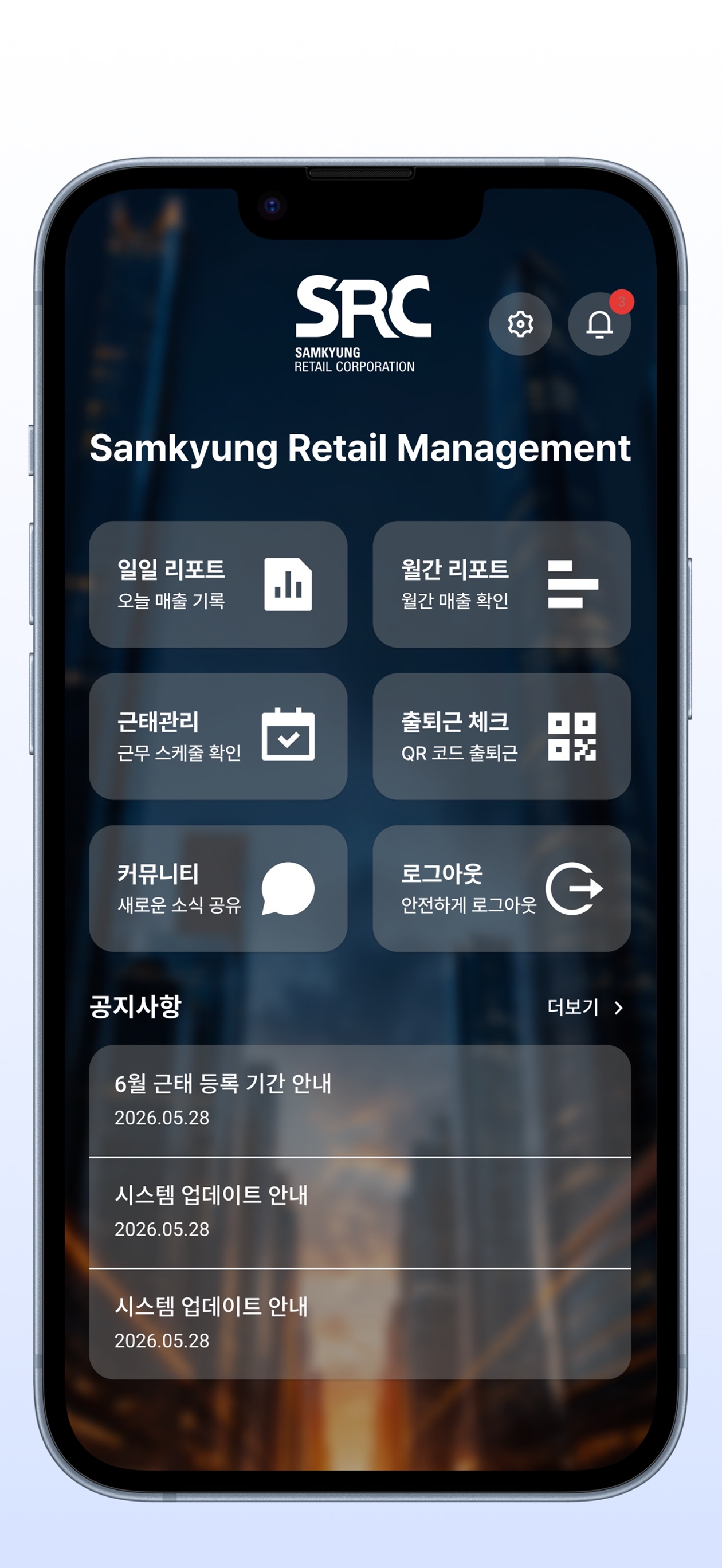 Screenshot 5 of SRM Works