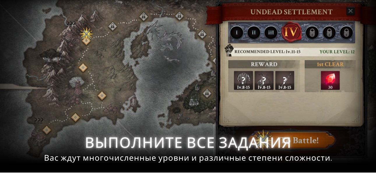 Soul Huntress: Offline Games Hack screenshot 7 - iOS game interface