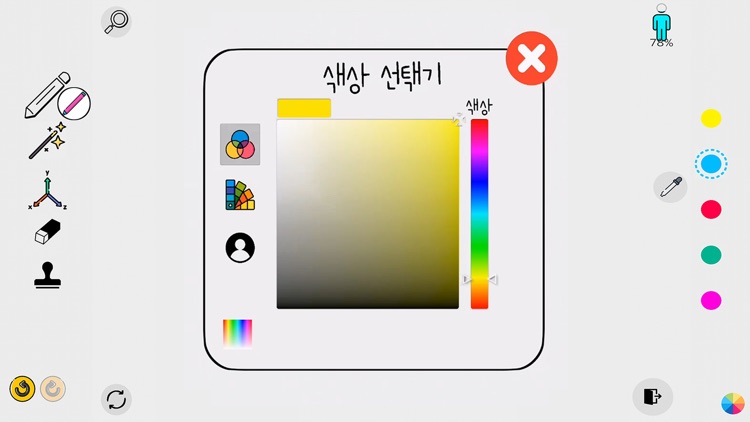 Color 3D World screenshot-5