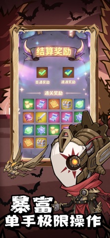 杀穿地下城 screenshot