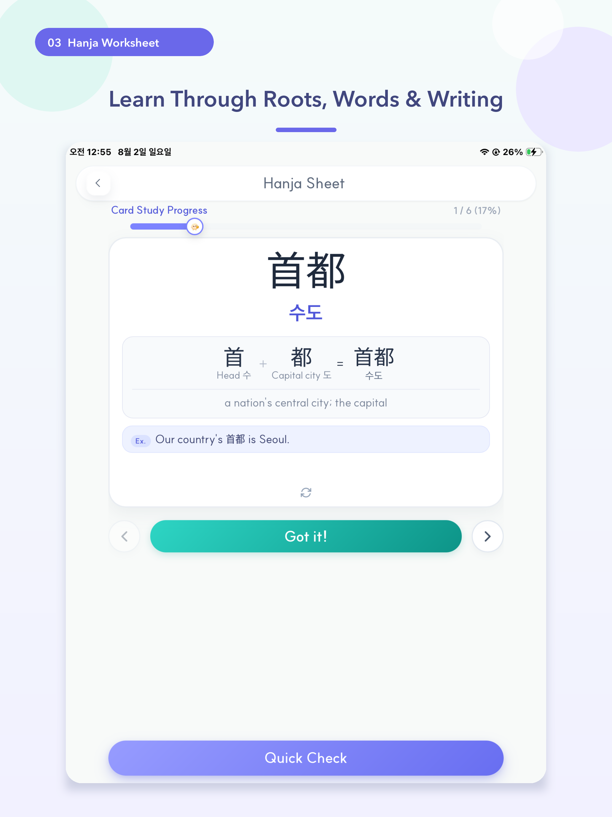 Hanja Pop: Learn Korean Roots screenshot 12