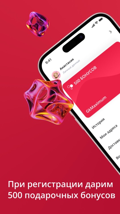 GkMaximum screenshot-3