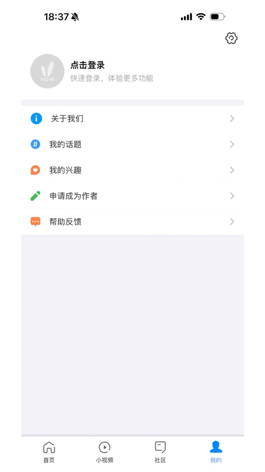 #5. 好兔视频 (iOS) 由: 一览科技有限公司