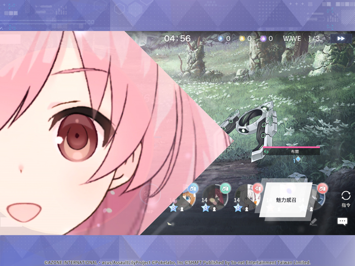 Assault Lily Last Bullet W