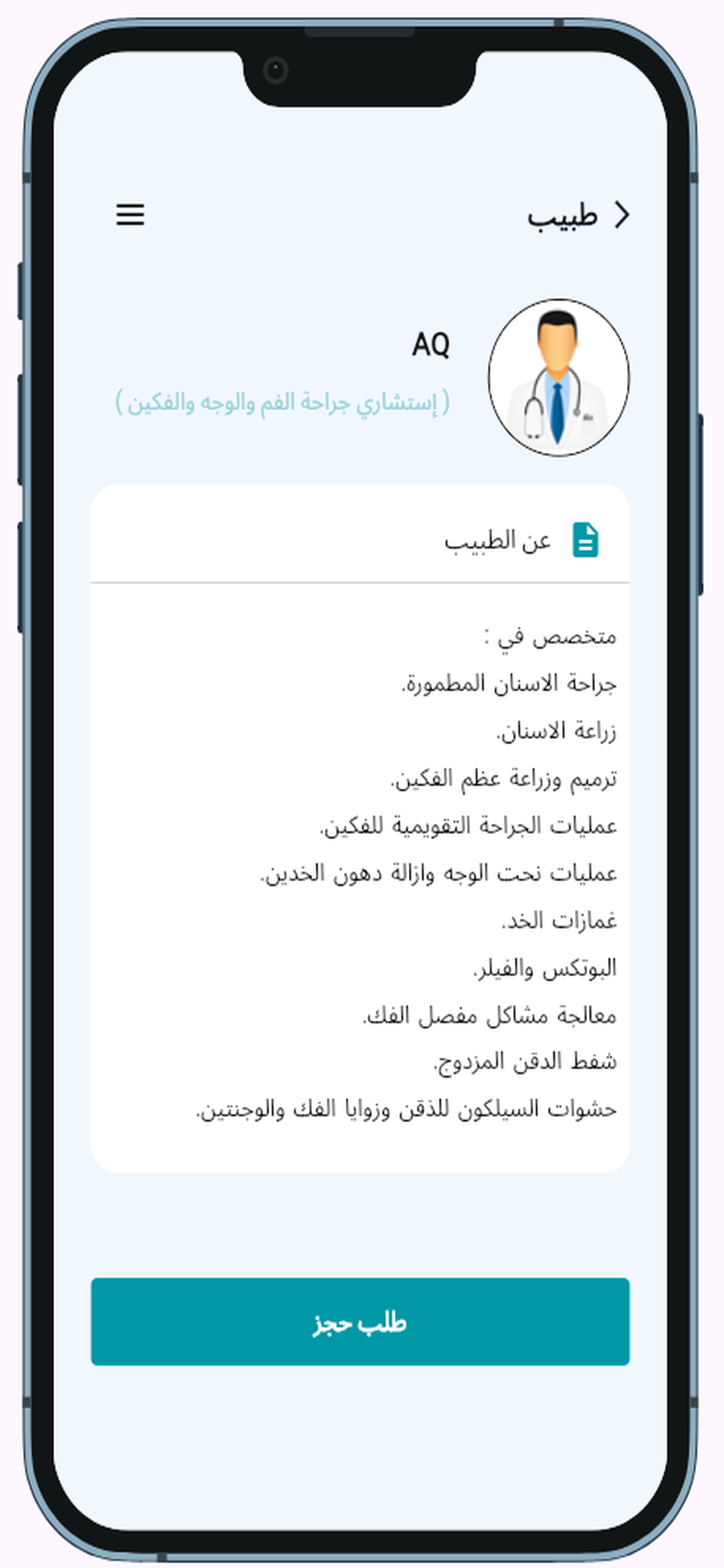 COSMOLINE screenshot 3
