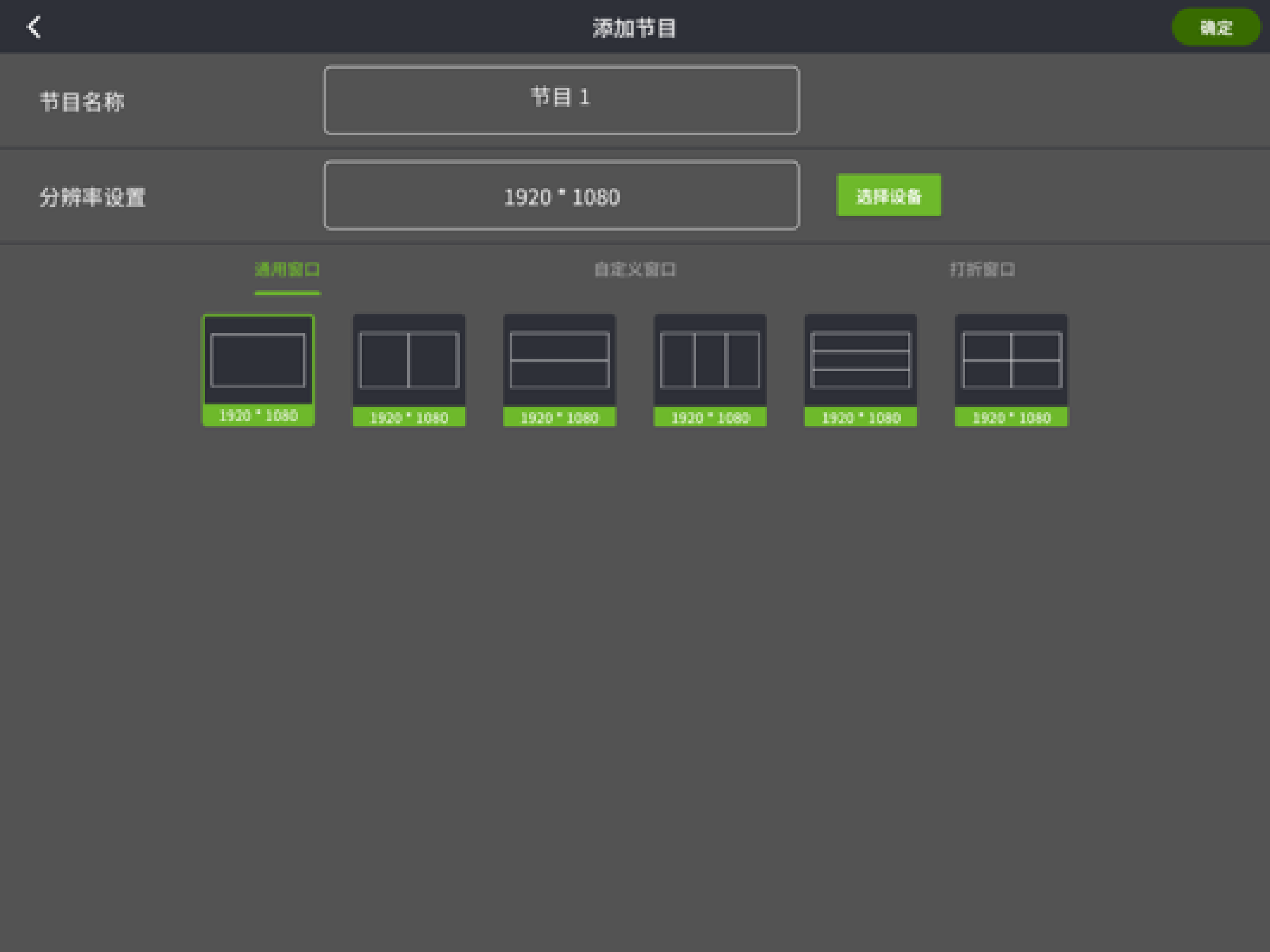 M3 Studio V3