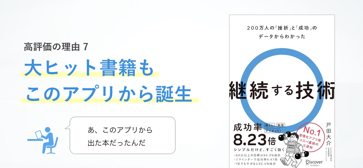 スクリーンショット 9