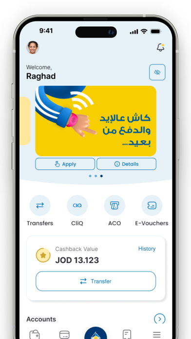 JKBMobile Screenshot 1 of 6