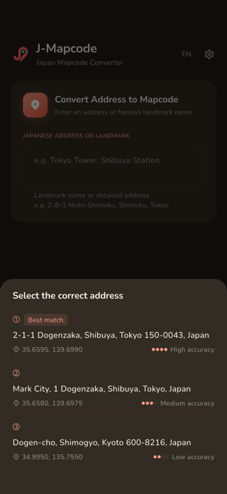 J-Mapcode: Japan Map Converter Screenshot 7 of 10