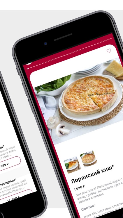 Вот такие пироги