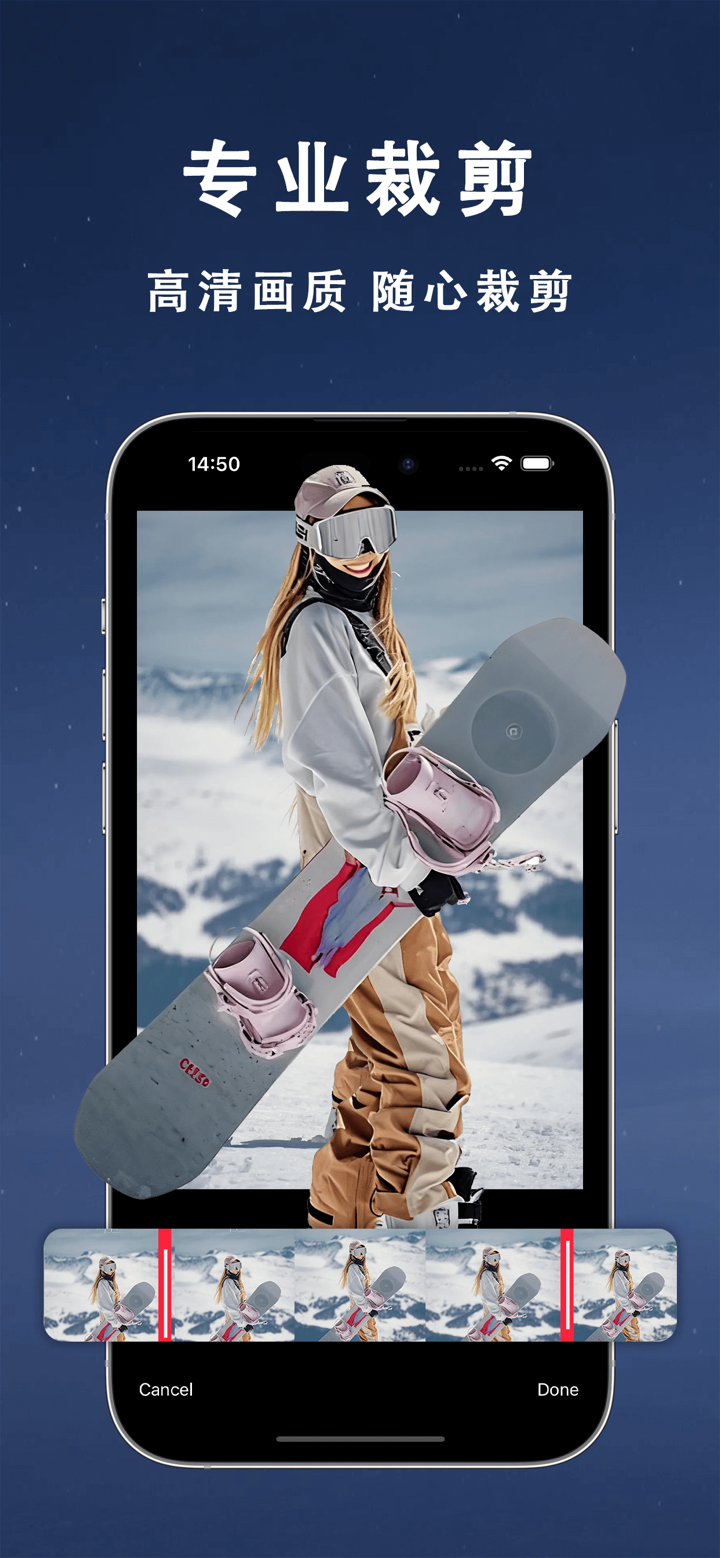 视频提取 - AI视频解析&图集提取&链接水印短视频剪辑大师 screenshot 5