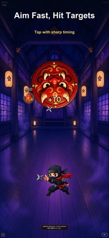 手裏剣道場 screenshot 2