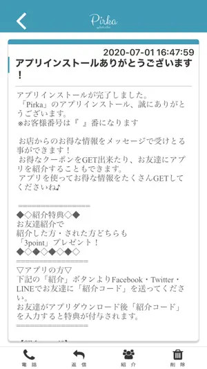 eyelashsalon Pirka screenshot 2