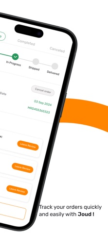 JoudMall screenshot