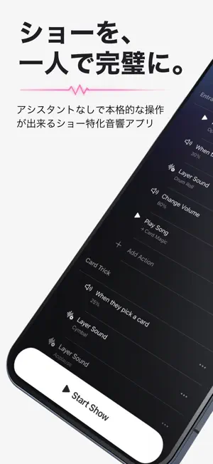 OneCuePro screenshot 1
