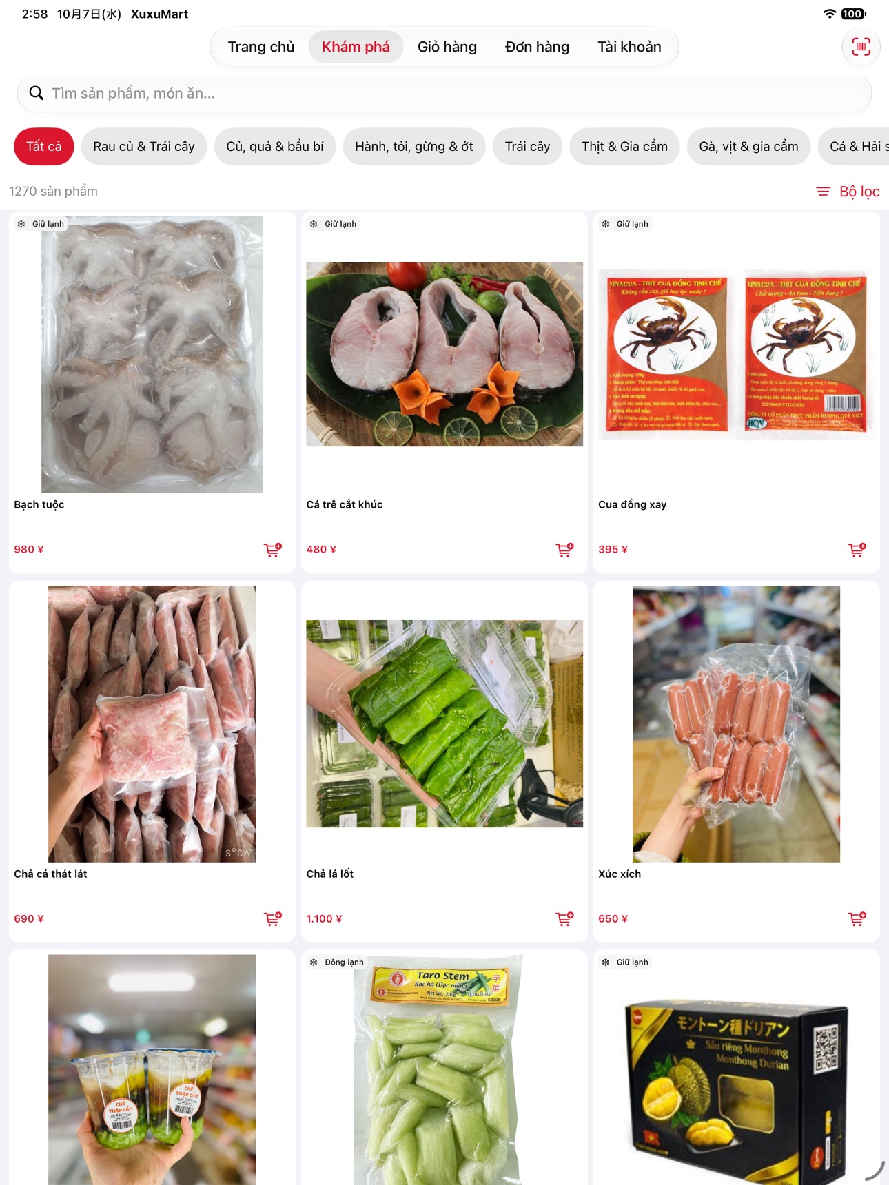 Screenshot 5 of XuxuMart