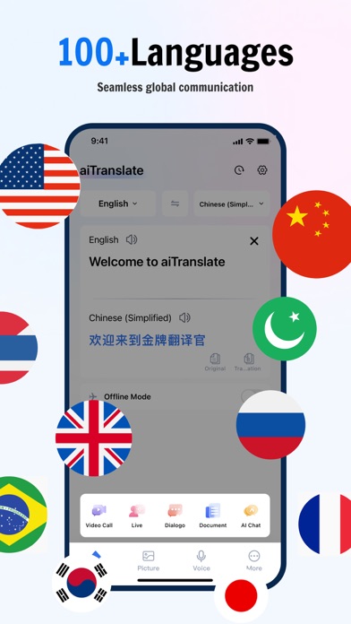 aiTranslate-Voice Translator Screenshot 1 - AppWisp.com aiTranslate-Voice Translator Screenshot 1 - AppWisp.com
