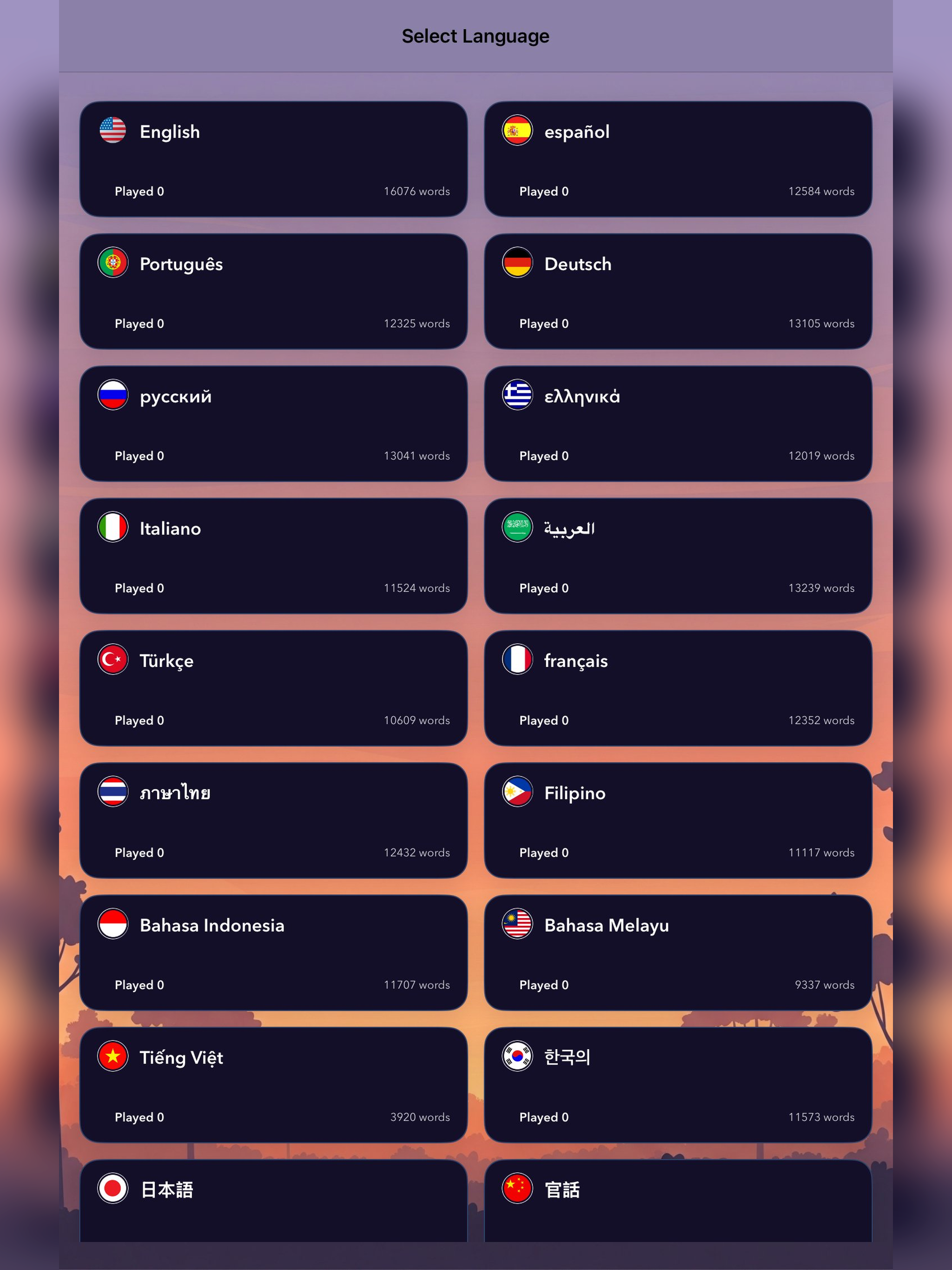 AI Word Search Puzzle Game