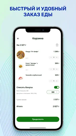 Провинция screenshot 4