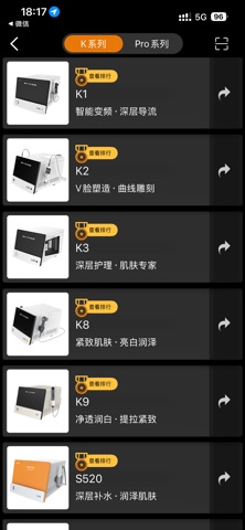 IMoreme Share Screenshot 1 of 6