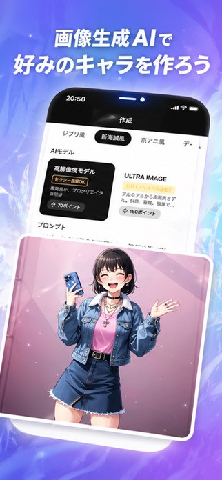 AIチャットAITOMO:ずんだもんとリアルな音声チャット スクリーンショット3