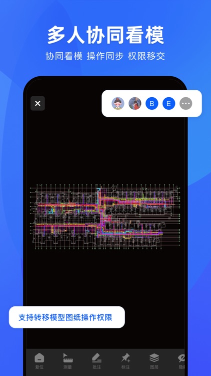BIM快看-CAD看图王