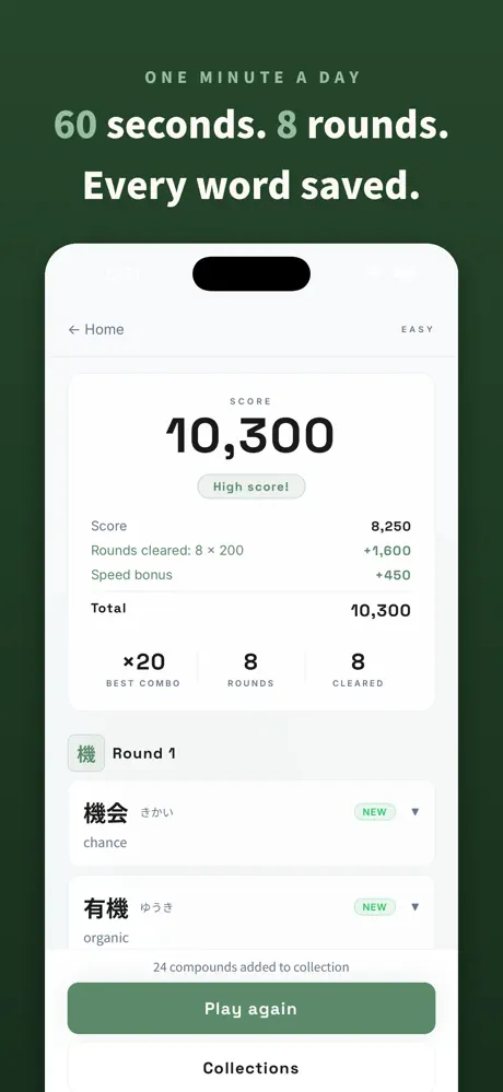 ippun screenshot 3