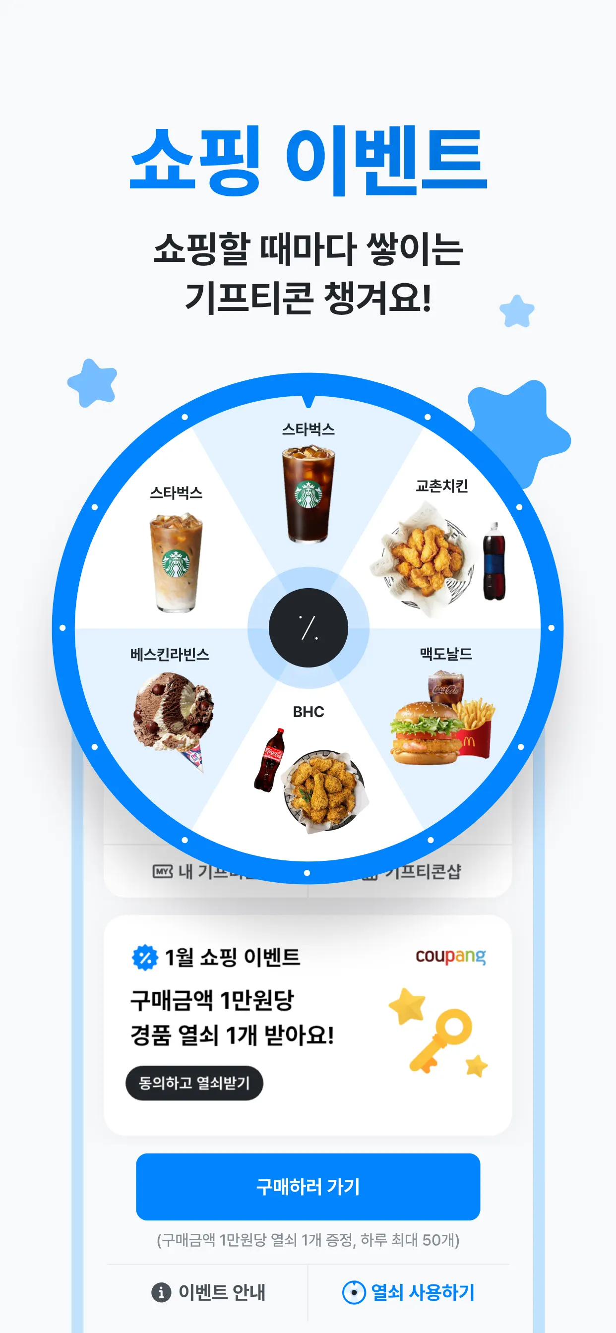 폴센트 - 최저가 알림ㆍ가격비교ㆍ핫딜ㆍ쇼핑이벤트 스크린샷 6