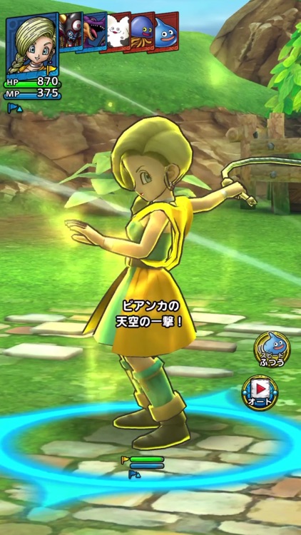 ドラゴンクエストタクト ドラクエのタクティクスRPG