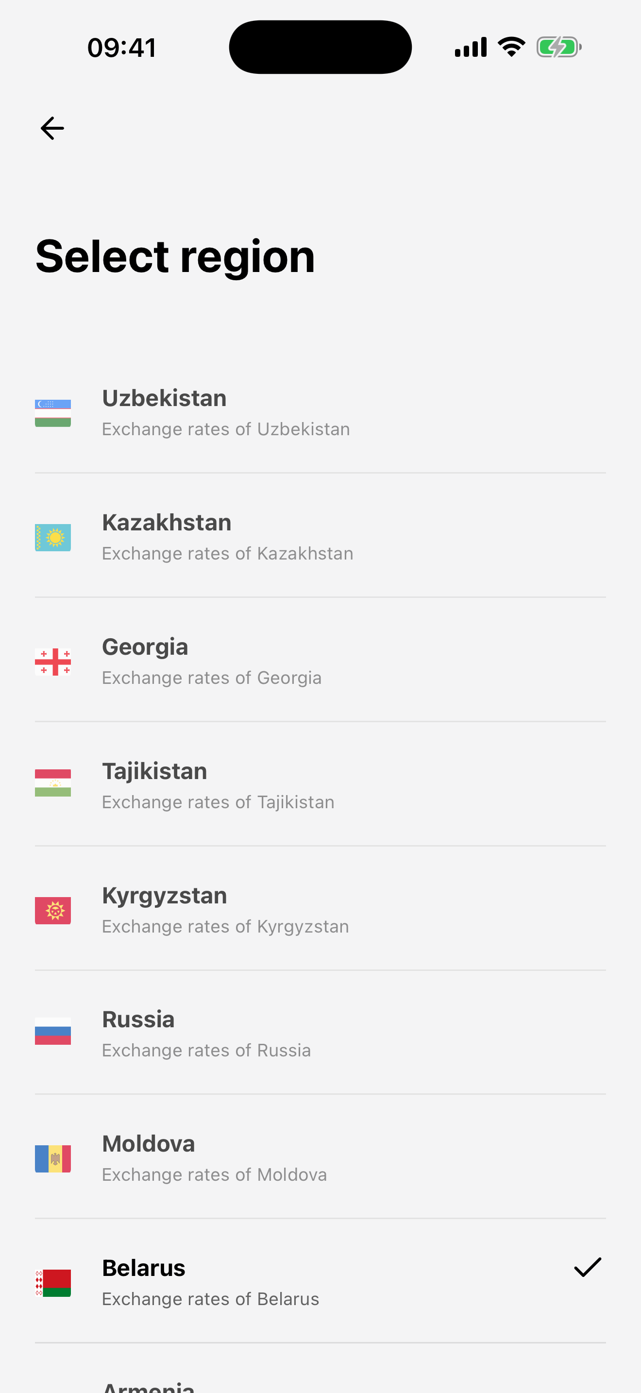 Currency Rates Belarus screenshot 10