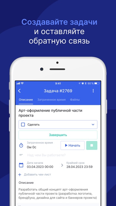 Аспро.Cloud Screenshot