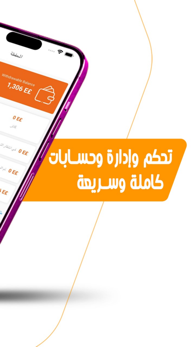 Alo | الو اعمال Screenshot