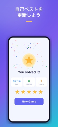 Swordfish: Sudoku Puzzles のスクリーンショット