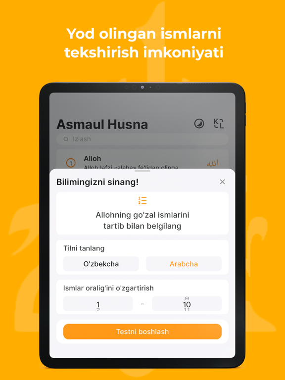 Асмаул Ҳусна iPad screenshot 3 - Book app