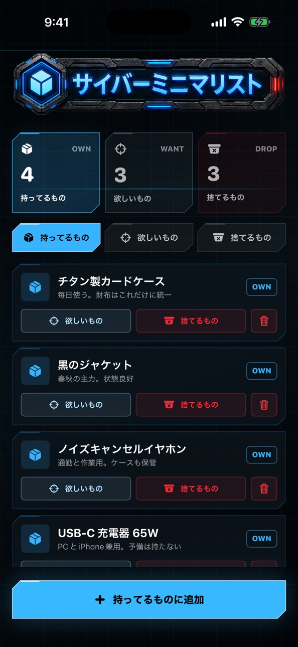 iPhone screenshot