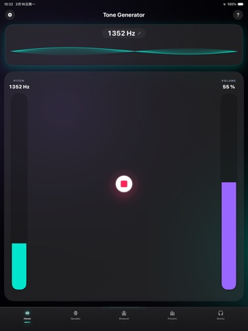 Sonic Hz Frequency Generator iPad screenshot